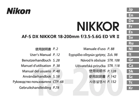 nikon尼康AF-S DX NIKKOR 18-200mm f